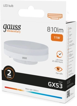 Лампа светодиодная Gauss 11Вт цок.:GX53 таблетка 220B св.свеч.бел.теп. Tablet (упак.:10шт) (83811) - купить недорого с доставкой в интернет-магазине