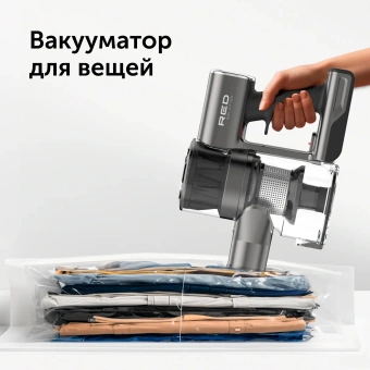 Пылесос ручной Red Solution V3060 250Вт черный/серый - купить недорого с доставкой в интернет-магазине