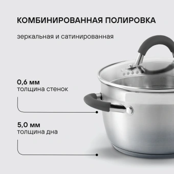 Набор кастрюль Rondell Flamme RDS-340 4 предмета - купить недорого с доставкой в интернет-магазине