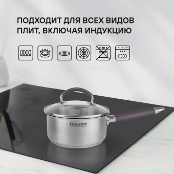 Ковш Rondell Akzent RDS-1386 1.3л. d=16см (с крышкой) стальной - купить недорого с доставкой в интернет-магазине