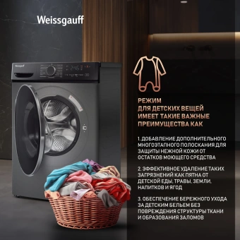 Стиральная машина Weissgauff WM 4627 Touch Inverter Steam класс: A+++ загр.фронтальная макс.:7кг серебристый инвертор - купить недорого с доставкой в интернет-магазине