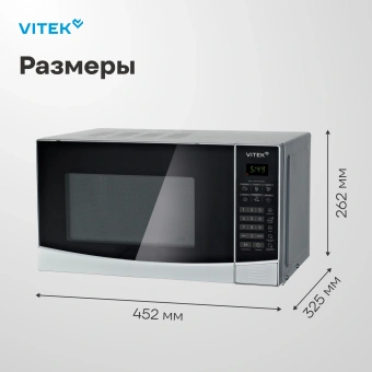Микроволновая Печь Vitek VT-MW1120 20л. 700Вт черный - купить недорого с доставкой в интернет-магазине