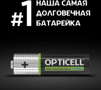 Аккумулятор Opticell Turbo 6080002 AA NiMH 2600mAh (4шт) блистер - купить недорого с доставкой в интернет-магазине