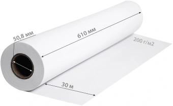 Бумага Cactus CS-PG200-61030 24"(A1) 610мм-30м/200г/м2/белый глянцевое для струйной печати втулка:50.8мм (2") - купить недорого с доставкой в интернет-магазине