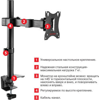 Кронштейн для мониторов Arm Media LCD-T02 черный 15"-32" макс.7кг настольный поворот и наклон - купить недорого с доставкой в интернет-магазине