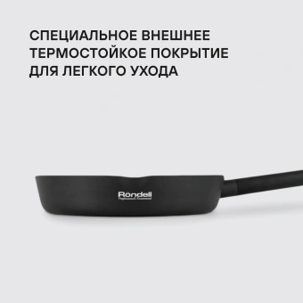 Сковорода Rondell Trumpf RDA-1344 круглая 28см покрытие: Xylan Plus ручка несъемная (без крышки) черный - купить недорого с доставкой в интернет-магазине