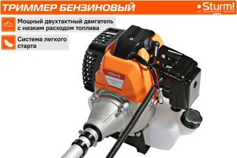 Триммер бензиновый Sturm! BT143 3000Вт 4л.с. неразбор.штан. реж.эл.:леска/нож - купить недорого с доставкой в интернет-магазине