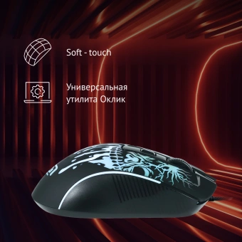 Мышь Оклик 702G черный оптическая 3600dpi USB для ноутбука 4but (1902907) - купить недорого с доставкой в интернет-магазине