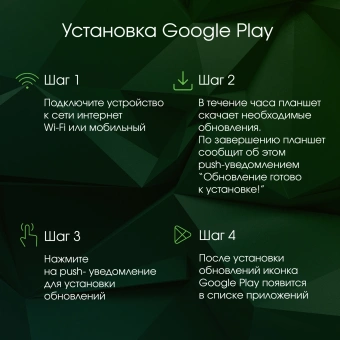 Планшет Digma Pro Infinity G85 (2.0) 8C RAM8Gb ROM256Gb 10.1" In-Cell 1920x1200 4G 2Sim Android 14 темно-коричневый 13Mpix 5Mpix BT WiFi microSD 256Gb 7000mAh - купить недорого с доставкой в интернет-магазине