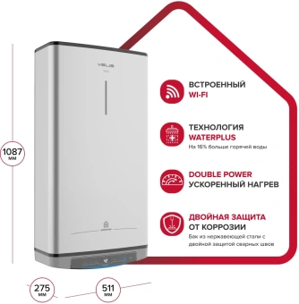 Водонагреватель Ariston Velis Lux Inox PW ABSE WIFI 80 2.5кВт 80л электрический настенный/серый - купить недорого с доставкой в интернет-магазине