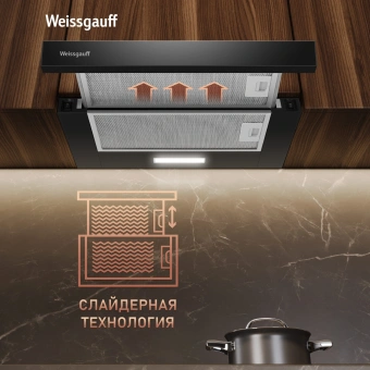 Вытяжка встраиваемая Weissgauff TEL 500 Glass черный управление: кулисные переключатели (1 мотор) - купить недорого с доставкой в интернет-магазине