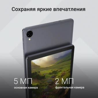 Планшет Digma Z10 SC9863A (1.6) 8C RAM3Gb ROM32Gb 10.1" IPS 1280x800 4G Android 15 Go серый 5Mpix 2Mpix BT WiFi microSD 256Gb 6000mAh 255hrs - купить недорого с доставкой в интернет-магазине