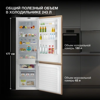 Холодильник Hyundai HBR 1782 2-хкамерн. белый - купить недорого с доставкой в интернет-магазине