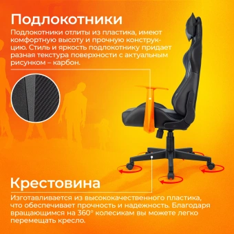 Кресло игровое Zombie Game Penta черный экокожа с подголов. крестов. пластик - купить недорого с доставкой в интернет-магазине