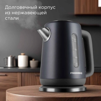 Чайник электрический Redmond KM238 1.7л. 2200Вт серо-голубой корпус: нерж.сталь/пластик - купить недорого с доставкой в интернет-магазине