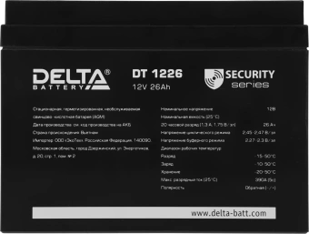 Батарея для ИБП Delta DT 1226 12В 26Ач - купить недорого с доставкой в интернет-магазине