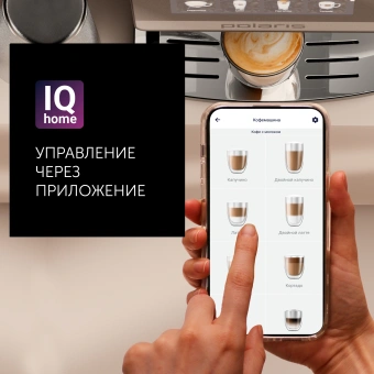 Кофемашина Polaris PACM 2080AC 1500Вт черный - купить недорого с доставкой в интернет-магазине