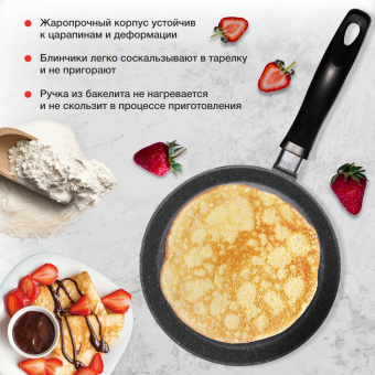 Сковорода блинная Starwind Chef Induction SW-CHI4022PGR круглая 22см покрытие: Pfluon ручка несъемная (без крышки) серый - купить недорого с доставкой в интернет-магазине
