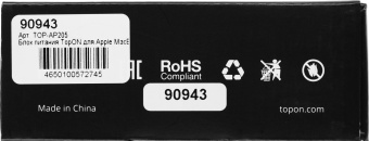 Блок питания TopON 90943 45W 14.85V-14.85V 3.05A от бытовой электросети - купить недорого с доставкой в интернет-магазине