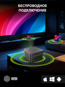 Проектор Cactus CS-M1.SG DLP 9600Lm LS 600Lm ANSI (1920x1080) 200000:1 ресурс лампы:20000часов 1xUSB typeA 1xHDMI 1.9кг - купить недорого с доставкой в интернет-магазине