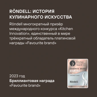 Аэрогриль Rondell RDE-AF777 10л 2350Вт серый/черный - купить недорого с доставкой в интернет-магазине