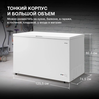 Морозильный ларь Hyundai CH4091WT белый - купить недорого с доставкой в интернет-магазине