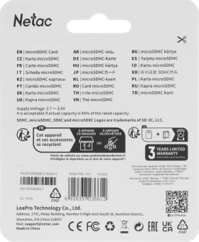 Флеш карта microSDHC 16GB Netac NT02P500ECO-016G-S P500 Eco w/o adapter - купить недорого с доставкой в интернет-магазине