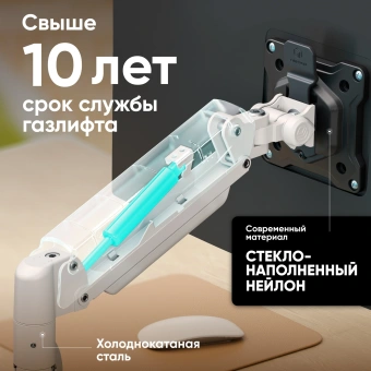 Кронштейн для мониторов Onkron G80 BW черный/белый 13"-32" макс.8кг настольный поворот и наклон верт.перемещ. - купить недорого с доставкой в интернет-магазине