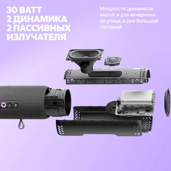 Умная колонка Yandex Стрит Алиса зеленый 30W 2.0 BT/Wi-Fi 10м 3300mAh (YNDX-00030GRN) - купить недорого с доставкой в интернет-магазине