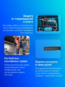 Перфоратор Bosch GBH 2-26 DFR Professional патрон:SDS-plus уд.:2.7Дж 800Вт (кейс в комплекте) - купить недорого с доставкой в интернет-магазине