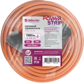 Удлинитель силовой Defender Ext2G-01-50 (99853) 2x0.75кв.мм 1розет. 50м ПВС 6A без катушки оранжевый - купить недорого с доставкой в интернет-магазине