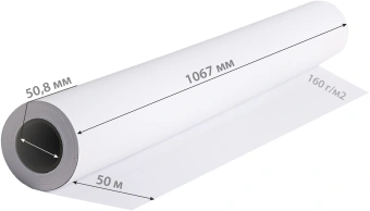 Пленка Cactus CS-PPM160-106750 42"(A0+) 1067мм-50м/160г/м2/белый матовое для струйной печати втулка:50.8мм (2") - купить недорого с доставкой в интернет-магазине