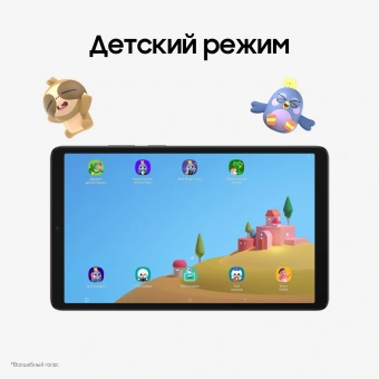 Планшет Samsung Galaxy Tab A11 BSM-X130 G99 (2.2) 8C RAM4Gb ROM64Gb 8.7" TFT 1340x800 Android 15 графит 8Mpix 5Mpix BT WiFi microSD 2Tb 5100mAh 7hr - купить недорого с доставкой в интернет-магазине