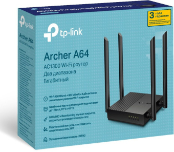 Роутер беспроводной TP-Link Archer A64 AC1300 10/100/1000BASE-TX черный - цена, купить или заказать с доставкой в интернет-магазине Роутер беспроводной TP-Link Archer A64 AC1300 10/100/1000BASE-TX черный - купить недорого с доставкой в интернет-магазине