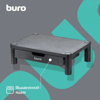 Подставка под монитор Buro BU-MS110 черный - купить недорого с доставкой в интернет-магазине