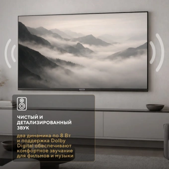 Телевизор LED Hyundai 32" H-LED32BS5012 YaOS Frameless черный HD 60Hz DVB-T DVB-T2 DVB-C DVB-S DVB-S2 USB WiFi Smart TV - купить недорого с доставкой в интернет-магазине