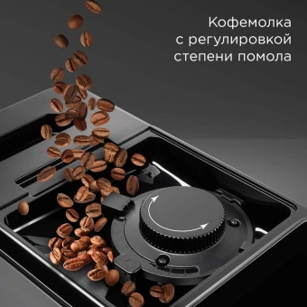 Кофемашина Redmond CM707 1350Вт серый - купить недорого с доставкой в интернет-магазине
