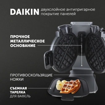 Вафельница Polaris PST 1000 900Вт графитовый - купить недорого с доставкой в интернет-магазине