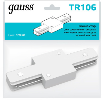 Соединитель Gauss TR106 белый - купить недорого с доставкой в интернет-магазине