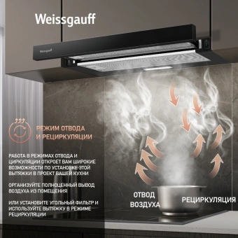 Вытяжка встраиваемая Weissgauff TEL 600 Glass черный управление: кулисные переключатели (1 мотор) - купить недорого с доставкой в интернет-магазине