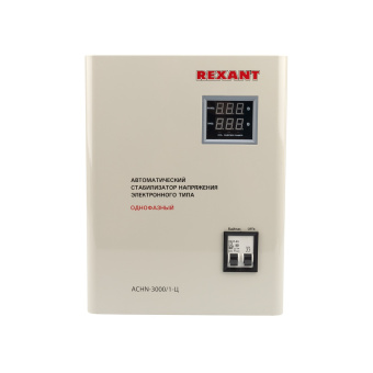 Стабилизатор напряжения Rexant АСНN-3000/1-Ц 2.91кВА однофазный серый (11-5014) - купить недорого с доставкой в интернет-магазине