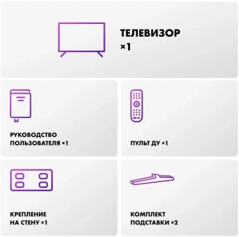 Телевизор LED Haier 75" M7 Frameless черный 4K Ultra HD 144Hz MEMC DVB-T DVB-T2 DVB-C DVB-S2 USB WiFi Smart TV - купить недорого с доставкой в интернет-магазине