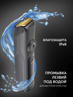 Машинка для стрижки Polaris PHC 2200 черный 100Вт (насадок в компл:2шт) - купить недорого с доставкой в интернет-магазине