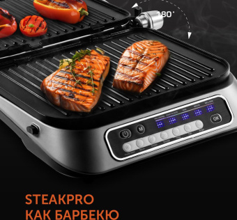 Электрогриль Red Solution SteakPRO RGM-M805 2100Вт черный - купить недорого с доставкой в интернет-магазине