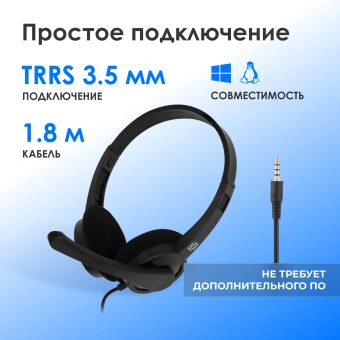 Наушники с микрофоном Оклик HS-M600 черный 1.8м накладные оголовье (1900372) - купить недорого с доставкой в интернет-магазине