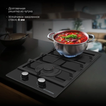 Газовая варочная поверхность Hyundai HHG 3235 BG черный - купить недорого с доставкой в интернет-магазине