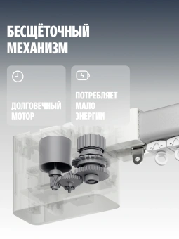 Умный карниз Yandex YNDX-00592 выдвижение гориз. белый - купить недорого с доставкой в интернет-магазине