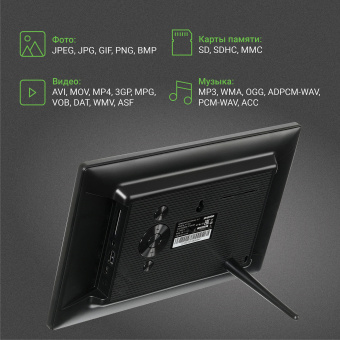 Фоторамка Digma 10.1" PF-1043 IPS 1280x800 черный пластик ПДУ Видео - купить недорого с доставкой в интернет-магазине