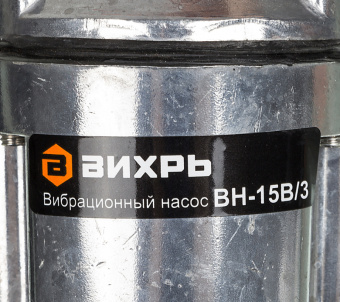 Насос садовый напорный Вихрь ВН-15В/3 210Вт 960л/час (68/8/10) - купить недорого с доставкой в интернет-магазине