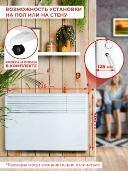 Конвектор Ресанта ОК-2000 2000Вт белый - купить недорого с доставкой в интернет-магазине